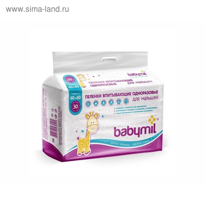 Пеленки впитывающие одноразовые «Babymil», 60*60, 30 шт Пеленки впитывающие одноразовые «Babymil», 60*60, 30 шт
