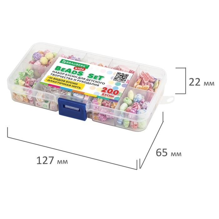 Набор бусин для творчества, рукоделия и создания украшений, 200 бусин, 10 видов, цвет пастел Набор бусин для творчества, рукоделия и создания украшений, 200 бусин, 10 видов, цвет пастел