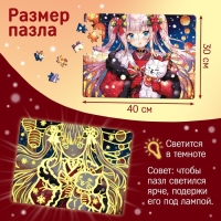 Новый год! Пазл светящийся «Китайское рождество», 120 деталей