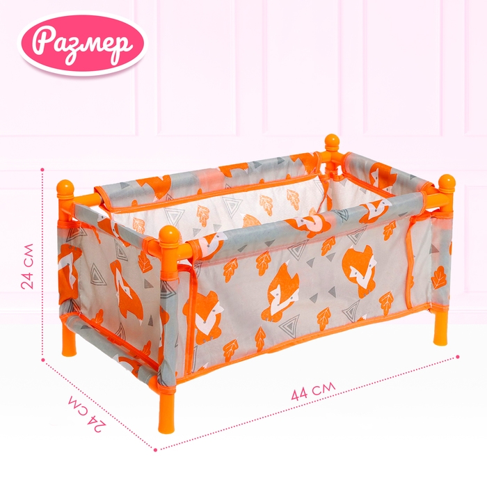 Манеж для кукол «Лисички» Манеж для кукол «Лисички»