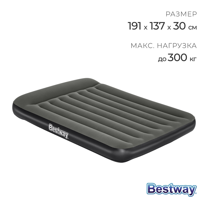 Кровать надувная Full, 191 x 137 x 30 см, 67681 Bestway Кровать надувная Full, 191 x 137 x 30 см, 67681 Bestway