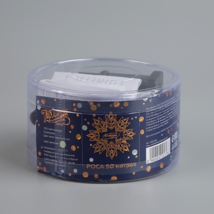 Гирлянда «Нить» 50 м роса, IP44, серебристая нить, 500 LED, свечение тёплое белое, 8 режимов, 31 В Гирлянда «Нить» 50 м роса, IP44, серебристая нить, 500 LED, свечение тёплое белое, 8 режимов, 31 В