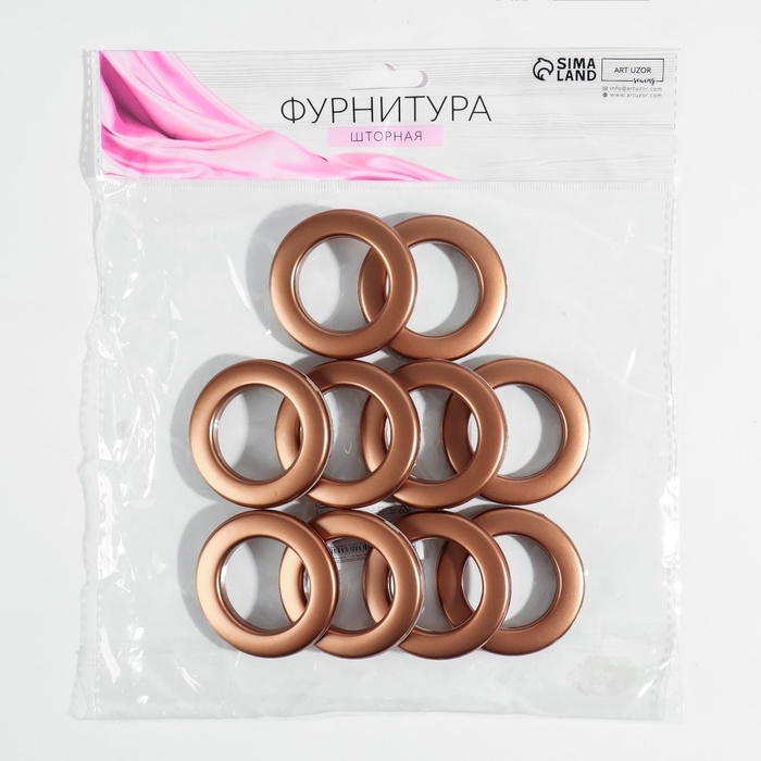 Люверсы для штор, d = 3,1/5,5 см, 10 шт, цвет коричневый Люверсы для штор, d = 3,1/5,5 см, 10 шт, цвет коричневый