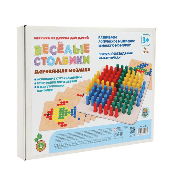 Мозаика деревянная «Весёлые столбики» Мозаика деревянная «Весёлые столбики»