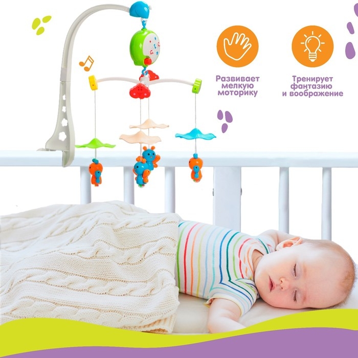 Мобиль музыкальный на кроватку «Малыш Бабочки», работает от батареек, Крошка Я Мобиль музыкальный на кроватку «Малыш Бабочки», работает от батареек, Крошка Я