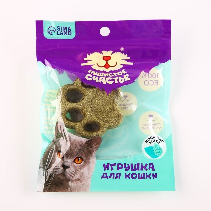 Игрушка для кошек «Лапа» из кошачьей мяты, 5,5 х 1,5 см Игрушка для кошек «Лапа» из кошачьей мяты, 5,5 х 1,5 см