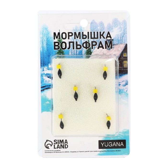 Мормышка Нимфа + куб гранен сырный, вес 0.4 г Мормышка Нимфа + куб гранен сырный, вес 0.4 г