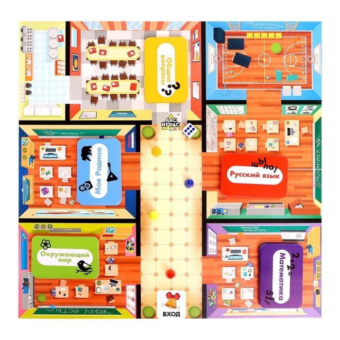 Настольная игра «Теперь ты — школьник!», 2-4 игрока, 5+ Настольная игра «Теперь ты — школьник!», 2-4 игрока, 5+