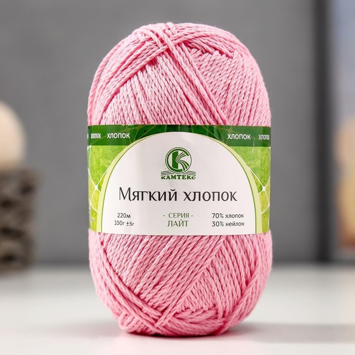 Пряжа Пряжа "Мягкий хлопок" 70% хлопок, 30% нейлон 220м/100гр (055 св. розовый)