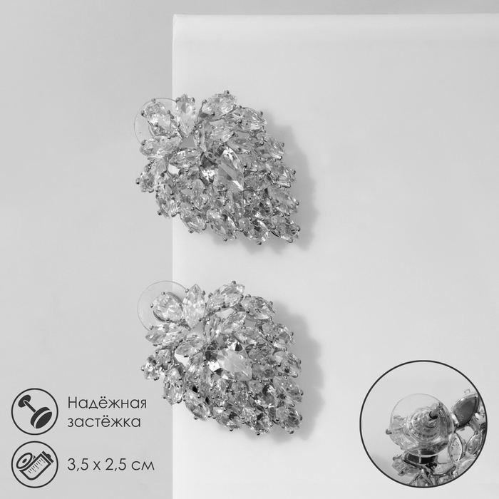 Серьги со стразами «Вспышка» каплей, цвет белый в серебре Серьги со стразами «Вспышка» каплей, цвет белый в серебре