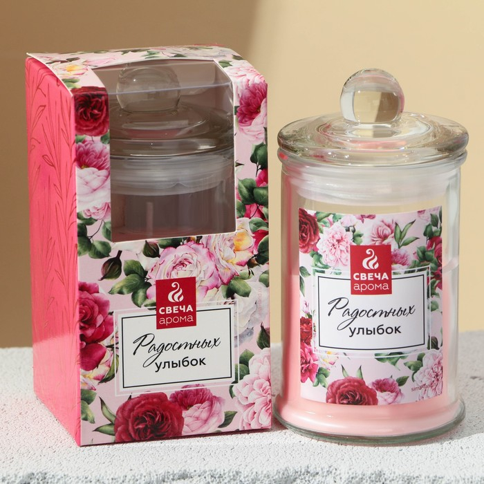 Свеча в банке «Радостных улыбок», аромат цветочный Свеча в банке «Радостных улыбок», аромат цветочный