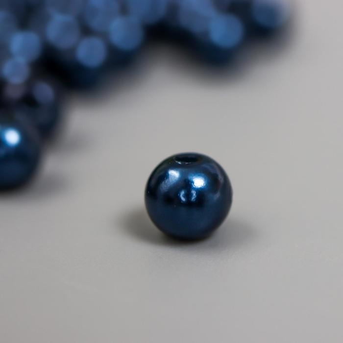 Бусины для творчества пластик Бусины для творчества пластик "Сапфир" набор 200 шт d=0,6 см