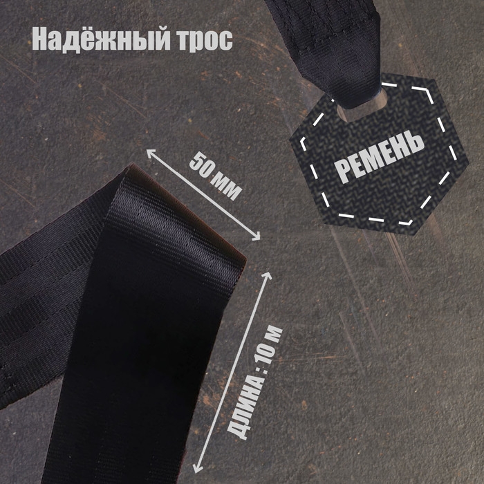 Лебедка ручная барабанная тяговая ТУНДРА, 1400 кг, трос-ремень 10 метров Лебедка ручная барабанная тяговая ТУНДРА, 1400 кг, трос-ремень 10 метров