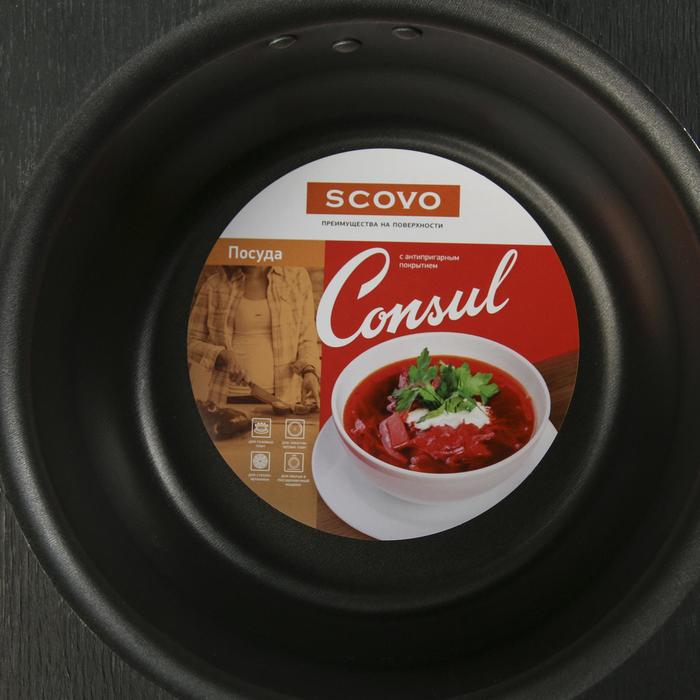 Ковш Consul d=18 см, 2 л, пластиковая ручка, стеклянная крышка, антипригарное покрытие, цвет чёрный Ковш Consul d=18 см, 2 л, пластиковая ручка, стеклянная крышка, антипригарное покрытие, цвет чёрный