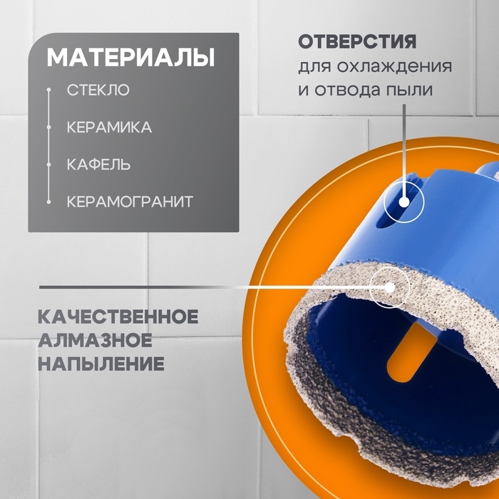 Коронка алмазная ТУНДРА, для УШМ, 55 х 35.8 мм, М14 Коронка алмазная ТУНДРА, для УШМ, 55 х 35.8 мм, М14
