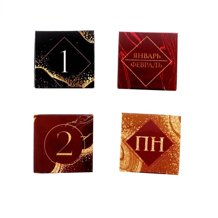 Набор головоломок «Вечный календарь» Набор головоломок «Вечный календарь»