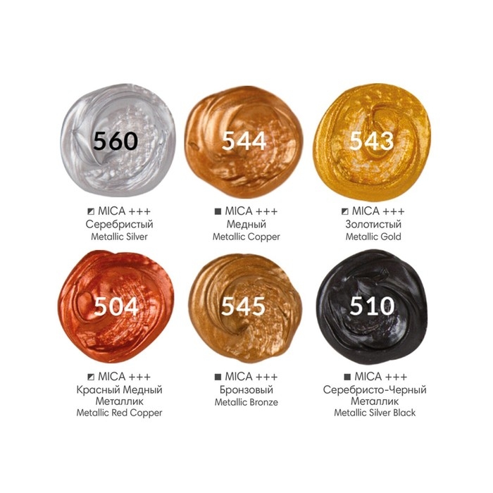 Краска акриловая, набор 6 цветов х 22 мл, Metallic, BRAUBERG ART CLASSIC, классический металлик, 191717 Краска акриловая, набор 6 цветов х 22 мл, Metallic, BRAUBERG ART CLASSIC, классический металлик, 191717