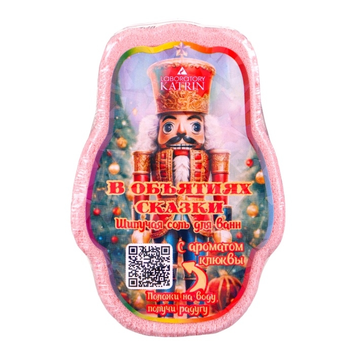 Новый год. Бомбочка для ванн новогодняя Новый год. Бомбочка для ванн новогодняя "В объятиях сказки", 150 г