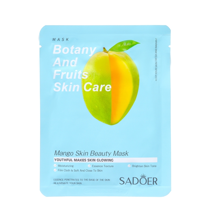 Набор увлажняющих, тканевых масок для лица &laquo;Botanika №3&raquo;, 10 шт