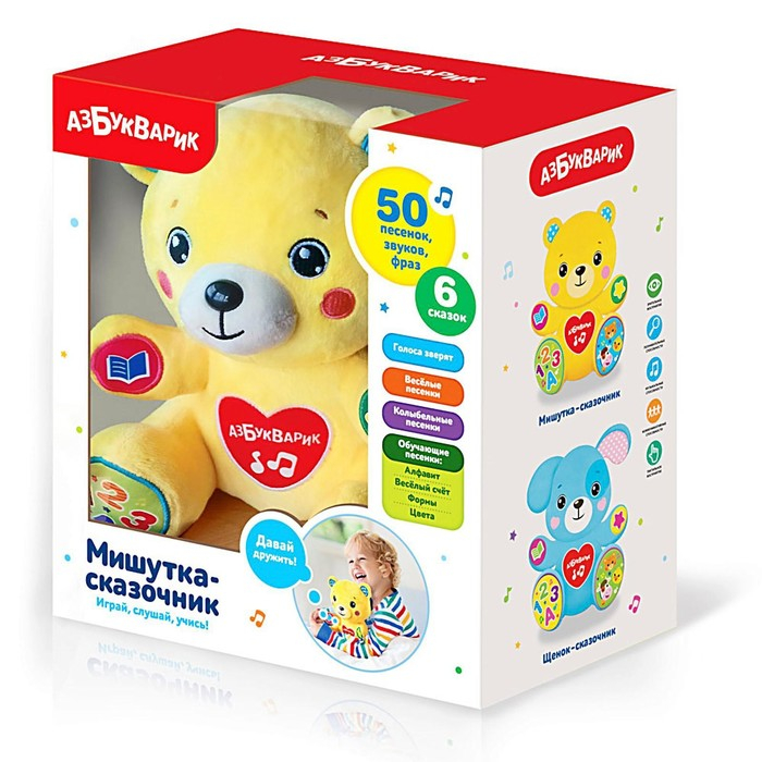 Мягкая музыкальная игрушка «Мишутка-сказочник» 4680019284699 Мягкая музыкальная игрушка «Мишутка-сказочник» 4680019284699