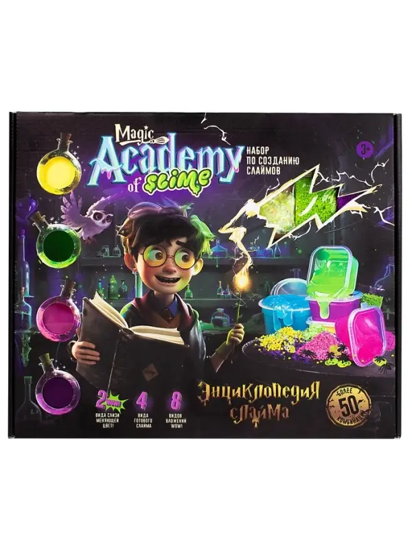 Набор для создания слаймов, Slime Magic Academy