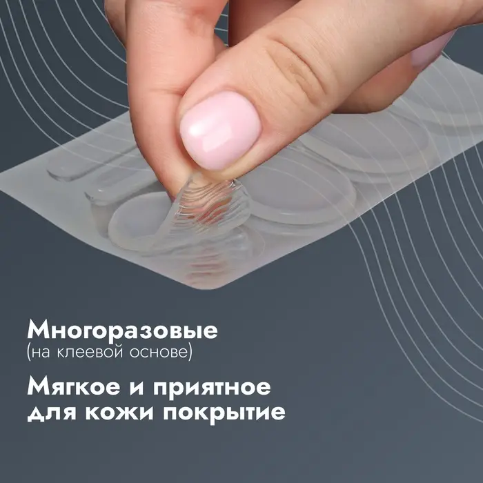 Вкладыши для обуви, на клеевой основе, силиконовые, 6 шт., прозрачные