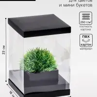 Коробка для цветов с вазой и PVC окнами, складная, 16&times;23&times;16 см, чёрный
