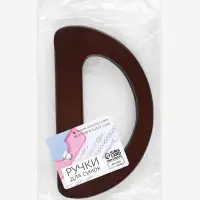 Ручки для сумки (2шт цена за пару) дерево 10*18см корич без прорези АУ