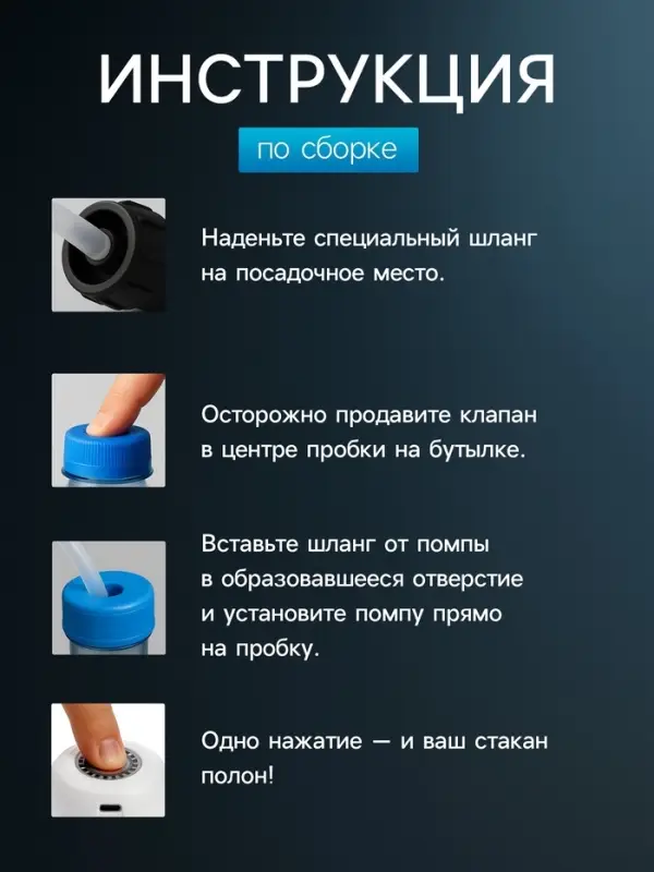 Помпа для воды LWP-05, электрическая, 4 Вт, 1.2 л/мин, 1200 мАч, от АКБ, белая