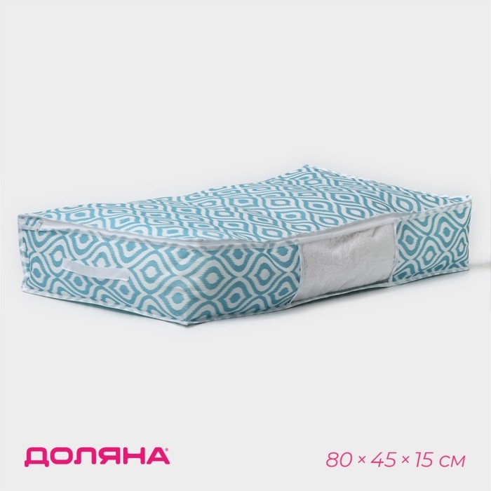 Кофр для хранения вещей Доляна &laquo;Лагуна&raquo; с ПВХ-окном, 80&times;45&times;15 см, цвет бирюзовый