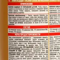 Средство чистящее для унитаза Domestos &laquo;Ультра блеск&raquo;, 1 л