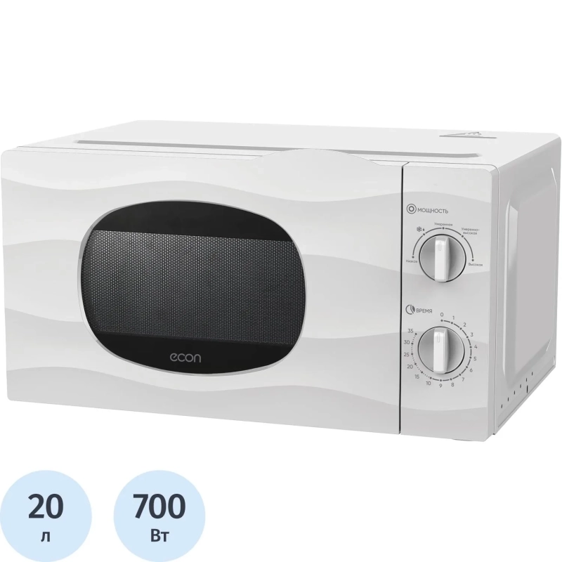 Микроволновая печь Econ ECO-2038M white, 20 л., 700ВТ, белый