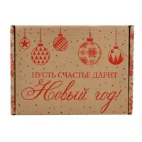 Коробка новогодняя складная &laquo;Новогодние шары&raquo;, бурый, 27&times;21&times;9 см