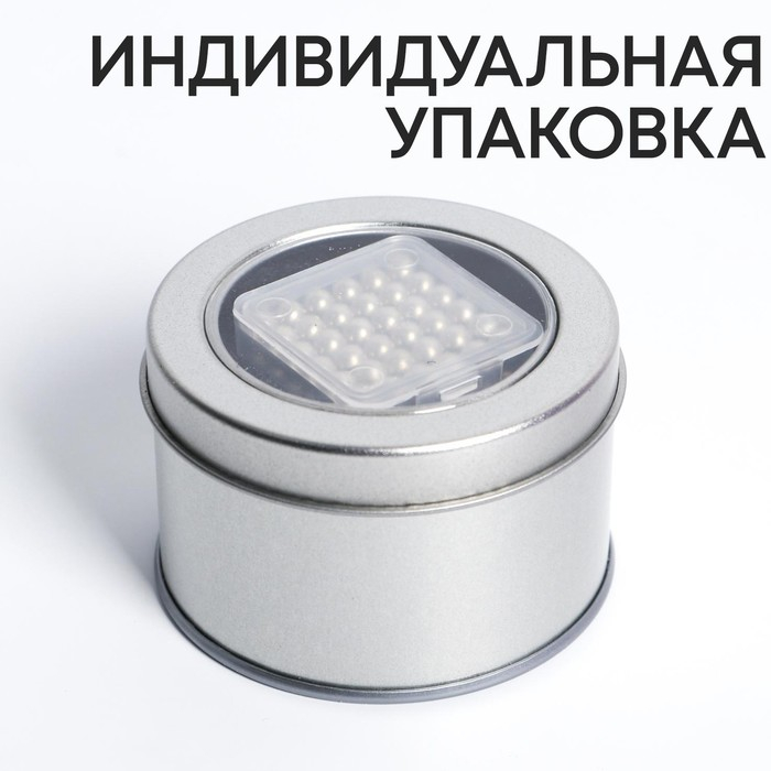 Неокуб №1 5мм, серебро, 216 шариков Неокуб №1 5мм, серебро, 216 шариков