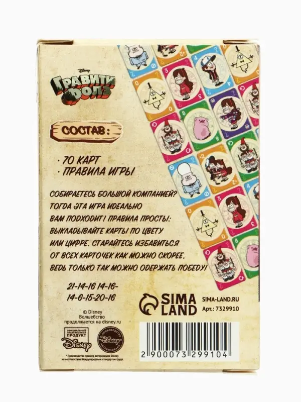 Игра карточная UMO Momento, Гравити Фолз, 70 карт, 3+ Игра карточная UMO Momento, Гравити Фолз, 70 карт, 3+