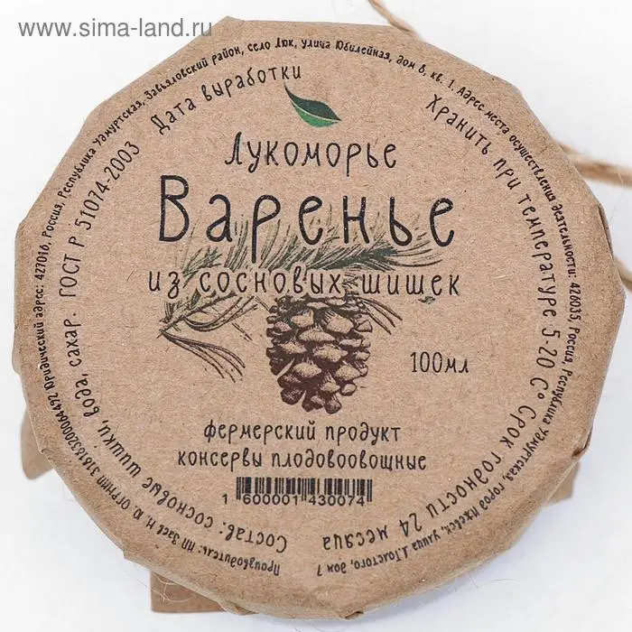 Варенье &laquo;Сосновые шишки&raquo;&lrm;, 100 мл