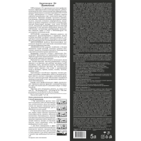 Почвогрунт Био 3D+ Цветочный 5л, 0620