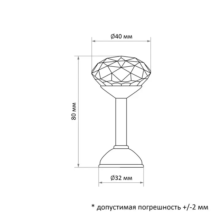 Держатель для штор &laquo;ТУНДРА&raquo; Kd=001, однорожковый, цвет хром, набор 2 шт.