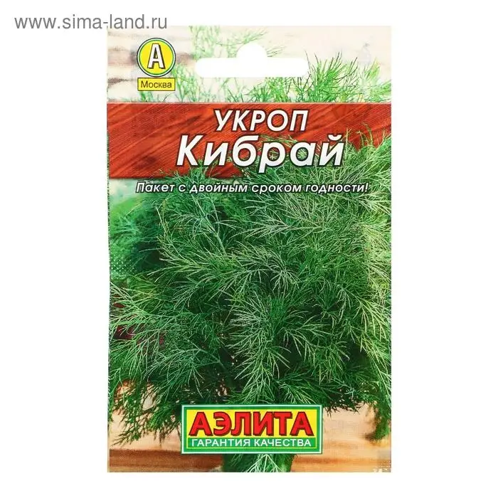 Семена Укроп  Семена Укроп "Кибрай" "Лидер", 2 г   ,