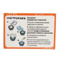Набор для опытов &laquo;Классные эксперименты&raquo;, 8в1