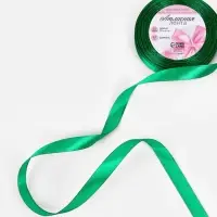 Лента атласная, 12 мм, 23&plusmn;1 м, насыщенно-зелёная №С1123