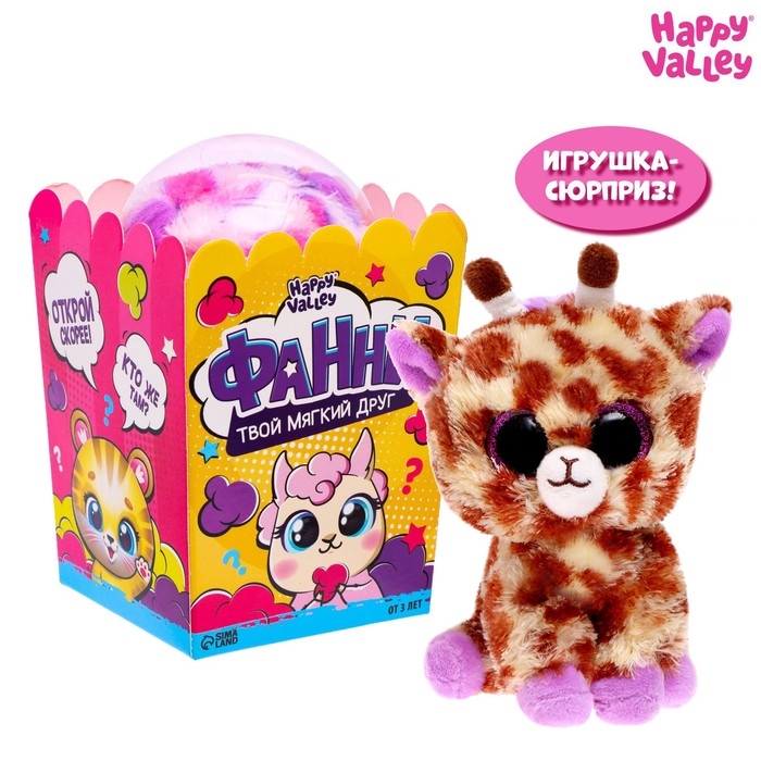 Игрушка «Твой мягкий друг: Фанни», МИКС Игрушка «Твой мягкий друг: Фанни», МИКС