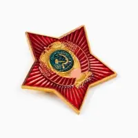 Значок &laquo;Герб СССР&raquo;, 3 см, красный в золоте