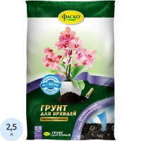 Грунт Цветочное счастье Орхидея 2,5л Фаско