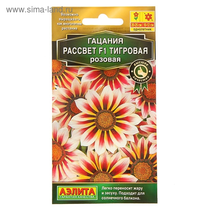 Семена цветов Гацания  Семена цветов Гацания "Рассвет" F1 тигровая розовая, О, 5 шт