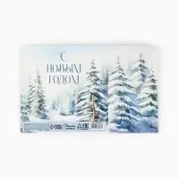 Коробка подарочная складная &laquo;С Новым годом&raquo;, 14&times;14&times;8 см