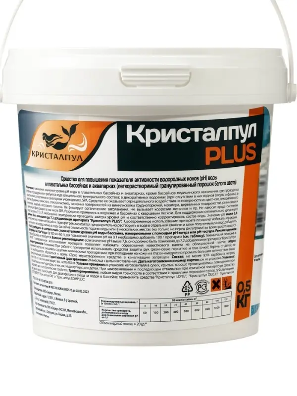 Средство для повышения pH Кристалпул PLUS для бассейнов, ведро 0.5 кг