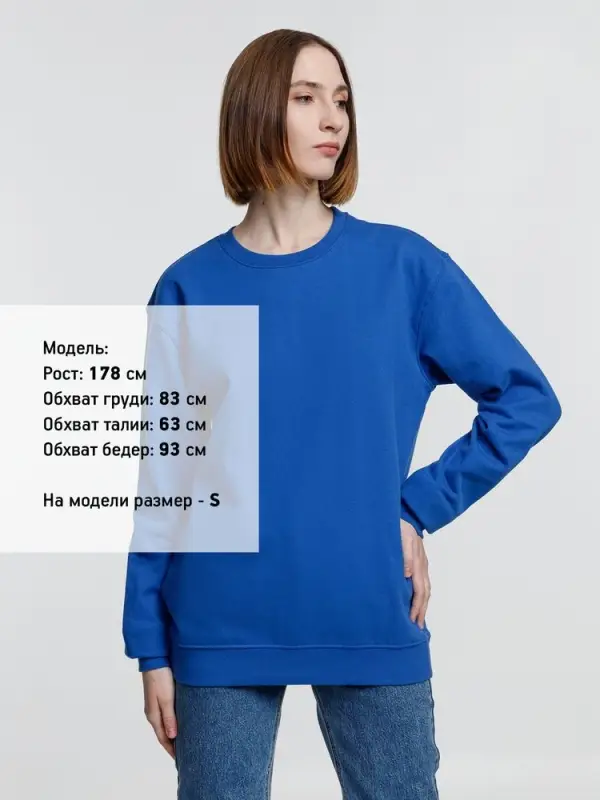 Свитшот унисекс Columbia, ярко-синий, размер XS Свитшот унисекс Columbia, ярко-синий, размер XS