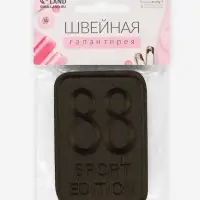 Термоаппликация Sport, 11.5×7.7 см, хаки