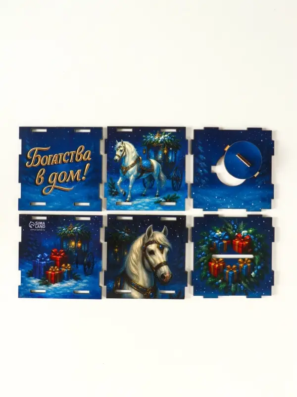 Новогодняя копилка куб "Богатства в дом" 10х10х10 см (набор 7 деталей)